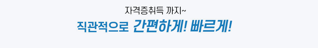 5단계