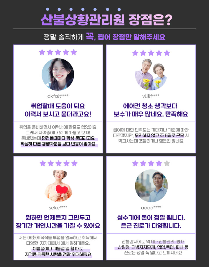 장점